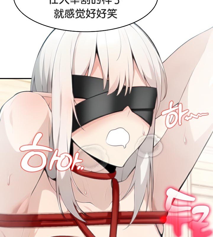 被召喚到異世界，然後成為半龍騎士長第42話