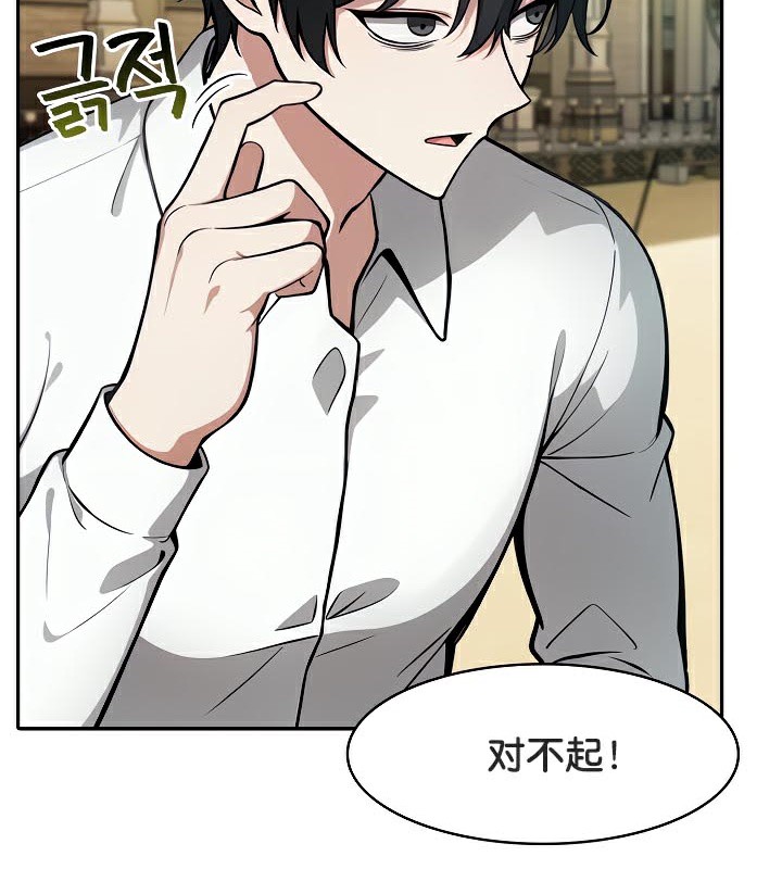 被召喚到異世界，然後成為半龍騎士長第42話