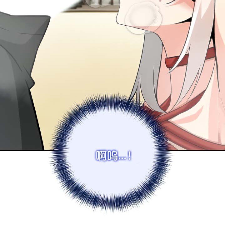 被召喚到異世界，然後成為半龍騎士長第42話