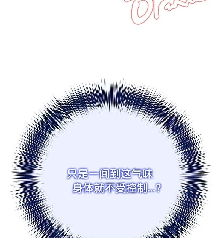 被召唤到异世界，然后成为半龙骑士长第42話