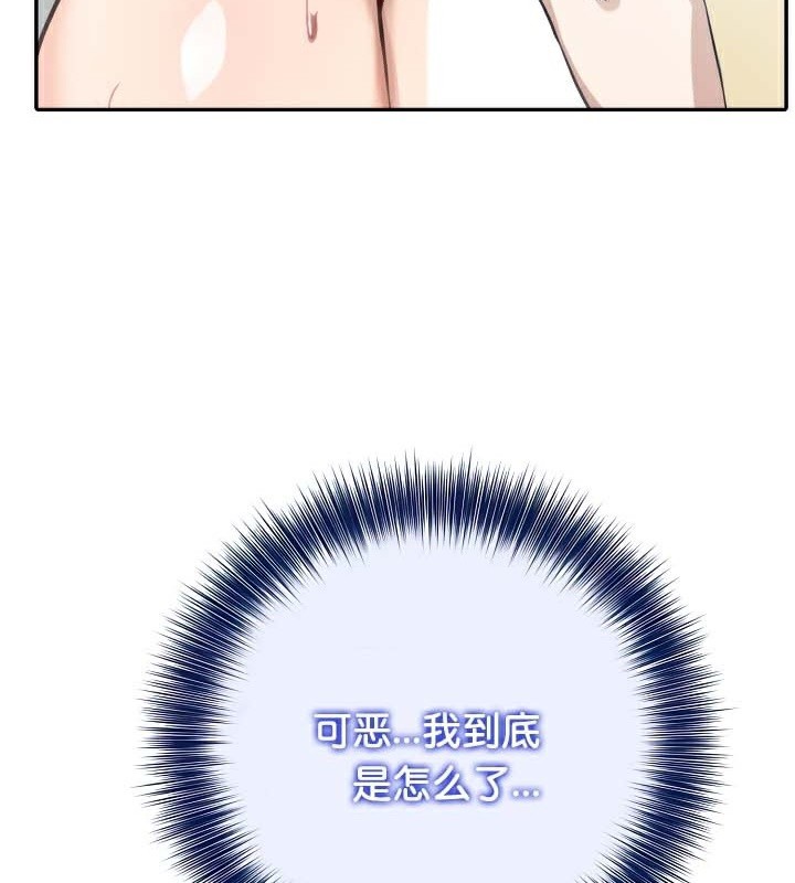 被召喚到異世界，然後成為半龍騎士長第42話