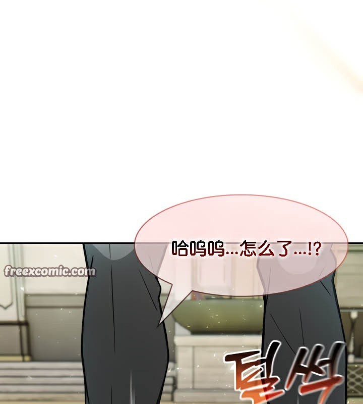 被召喚到異世界，然後成為半龍騎士長第42話