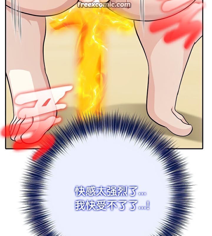 被召唤到异世界，然后成为半龙骑士长第42話