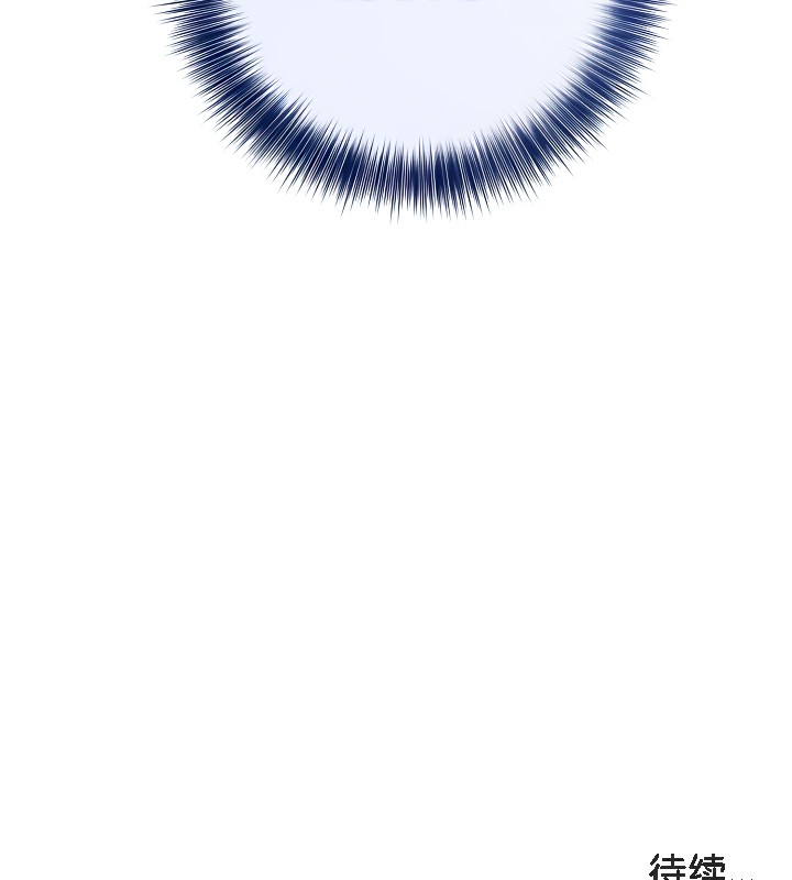 被召喚到異世界，然後成為半龍騎士長第42話