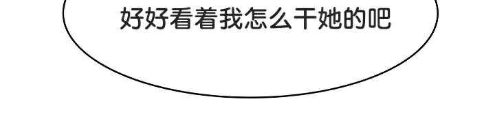 被召喚到異世界，然後成為半龍騎士長第43話
