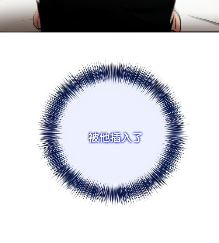 被召喚到異世界，然後成為半龍騎士長第43話