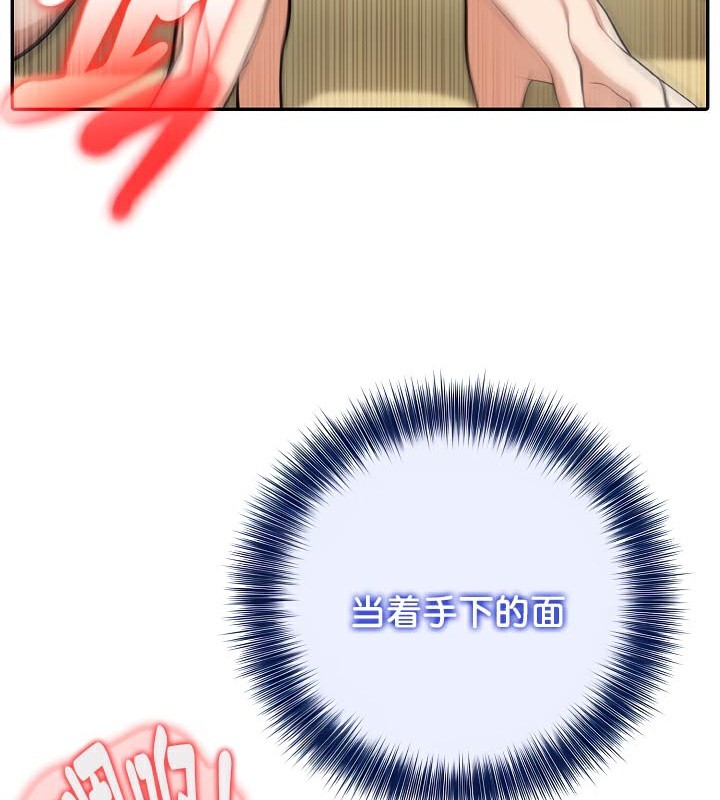 被召唤到异世界,然后成为半龙骑士长第43話