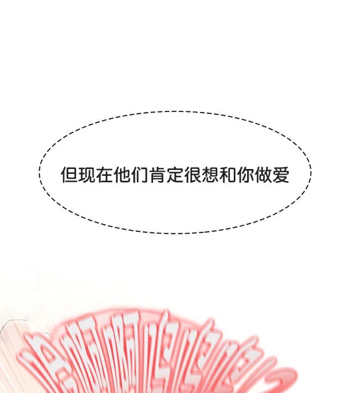 被召唤到异世界，然后成为半龙骑士长第43話