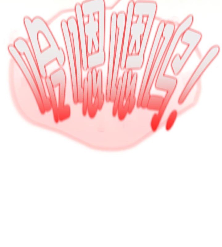 被召喚到異世界，然後成為半龍騎士長第43話