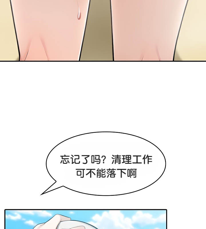 被召唤到异世界,然后成为半龙骑士长第43話