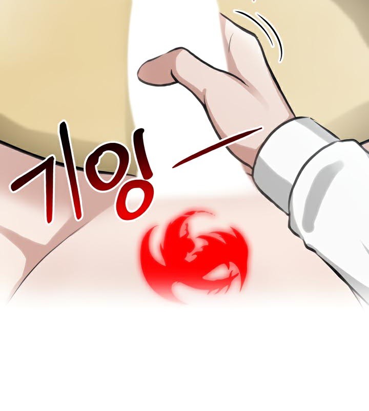 被召唤到异世界,然后成为半龙骑士长第43話