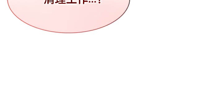 被召喚到異世界，然後成為半龍騎士長第43話