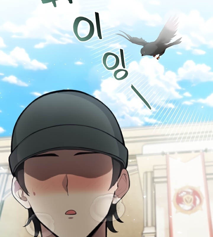 被召喚到異世界，然後成為半龍騎士長第43話