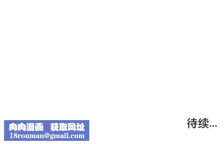 被召唤到异世界，然后成为半龙骑士长第43話