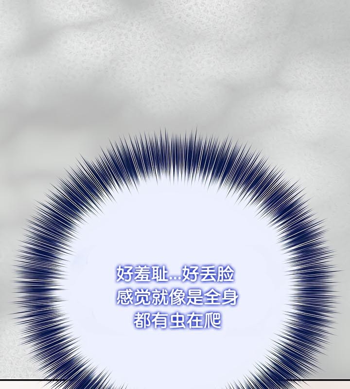 被召唤到异世界,然后成为半龙骑士长第44話