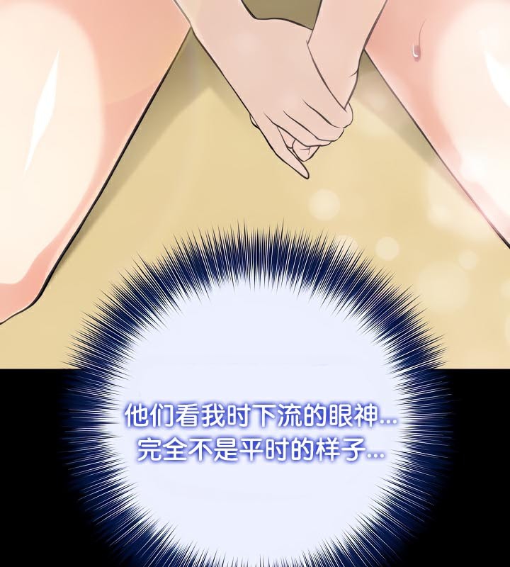 被召唤到异世界,然后成为半龙骑士长第44話