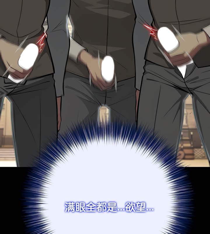 被召唤到异世界,然后成为半龙骑士长第44話