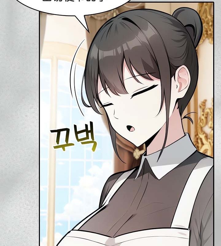 被召唤到异世界，然后成为半龙骑士长第44話