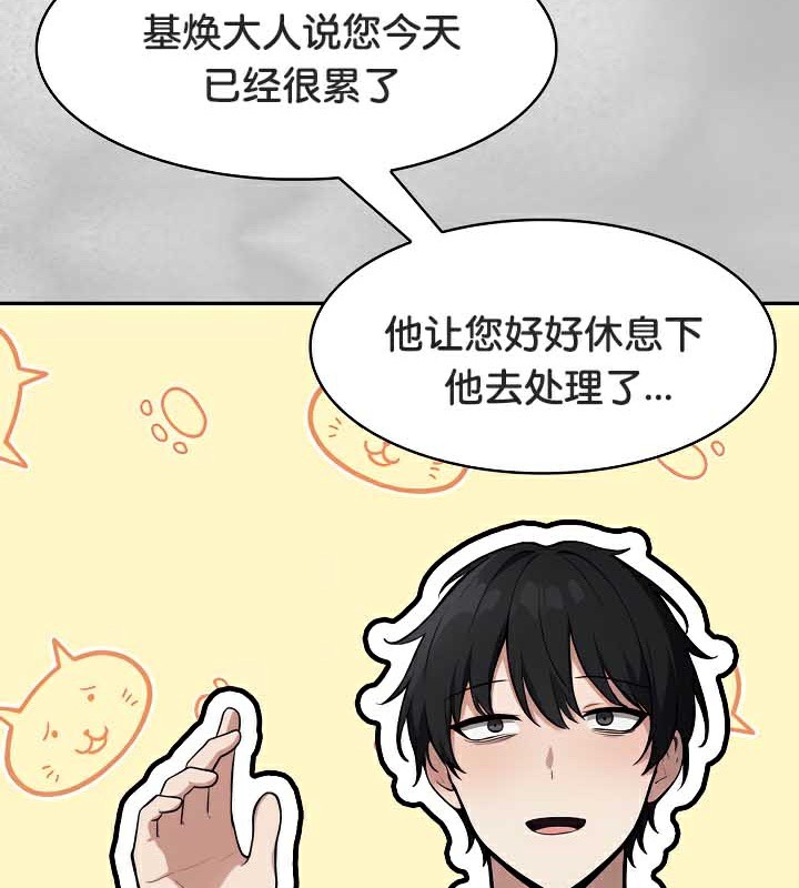 被召唤到异世界,然后成为半龙骑士长第44話