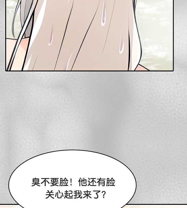 被召唤到异世界，然后成为半龙骑士长第44話