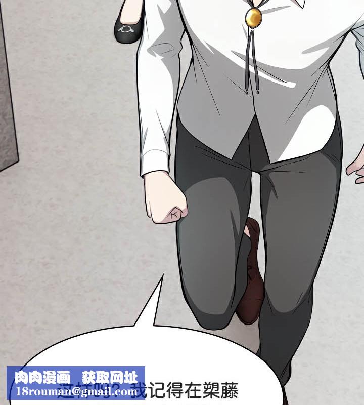 被召唤到异世界，然后成为半龙骑士长第44話