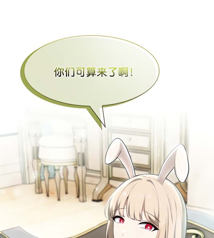 被召唤到异世界，然后成为半龙骑士长第44話