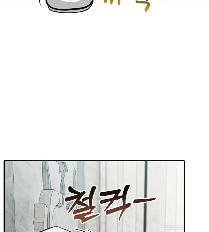 被召唤到异世界,然后成为半龙骑士长第44話