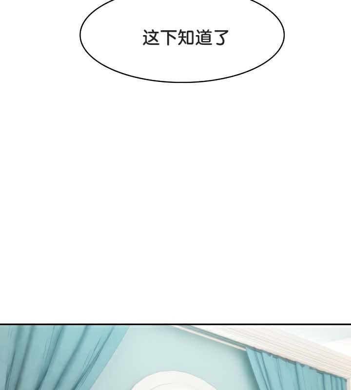 被召喚到異世界，然後成為半龍騎士長第44話