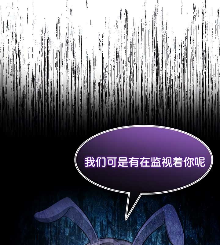 被召唤到异世界,然后成为半龙骑士长第44話