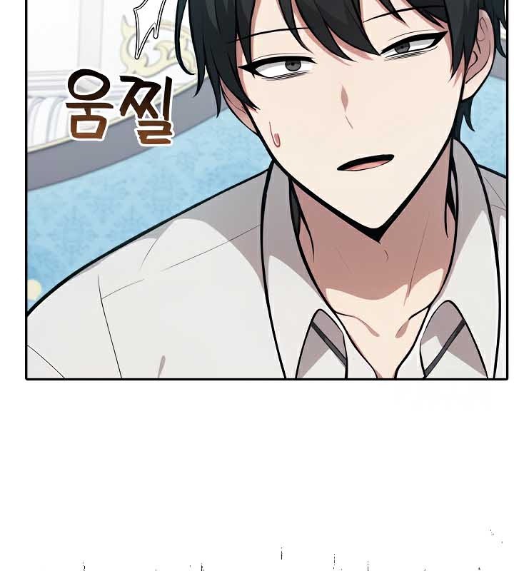 被召唤到异世界,然后成为半龙骑士长第44話