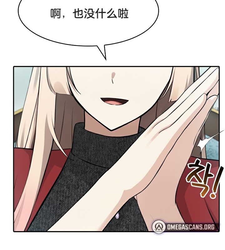 被召唤到异世界，然后成为半龙骑士长第44話