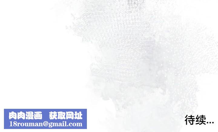 被召唤到异世界,然后成为半龙骑士长第44話