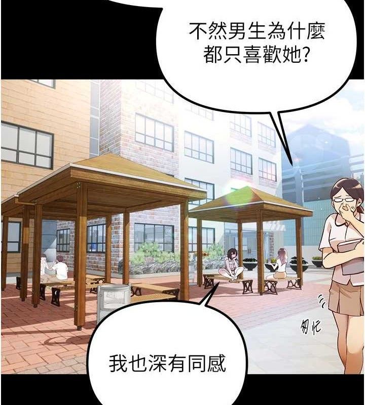 BeautifulDays第31話-現場偷窺活春宮