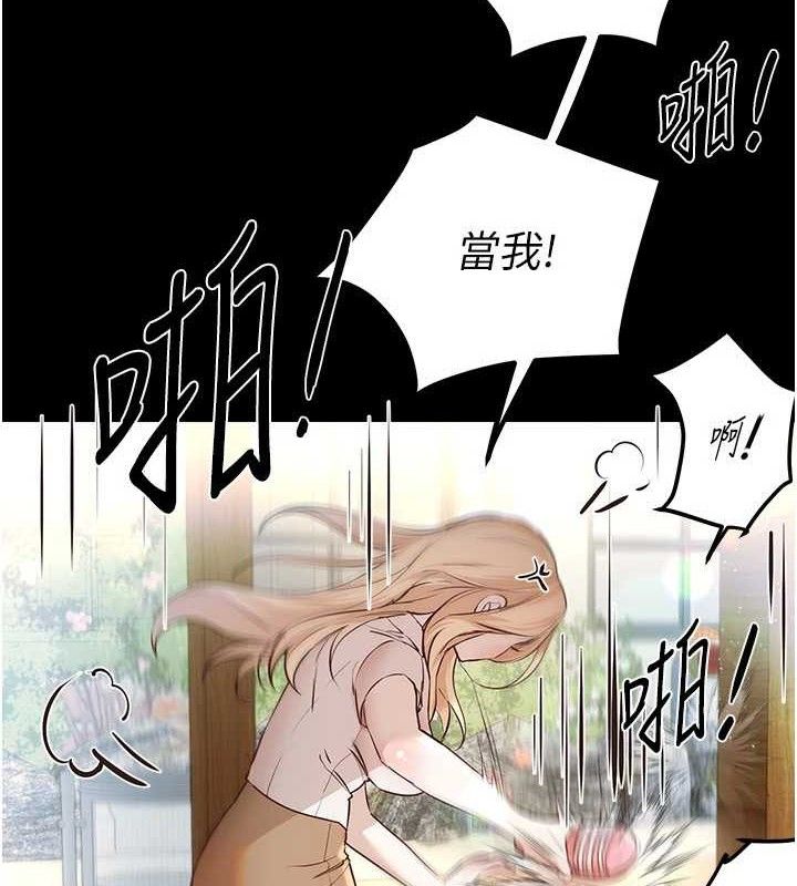 BeautifulDays第31話-現場偷窺活春宮