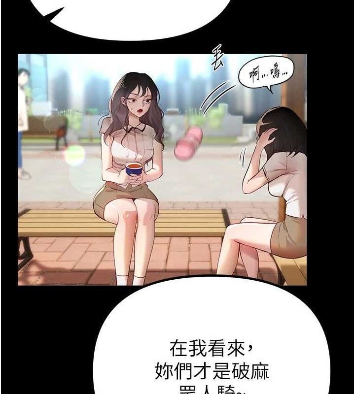 BeautifulDays第31話-現場偷窺活春宮