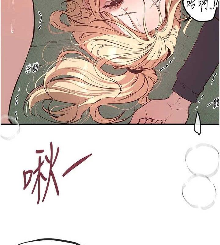 BeautifulDays第31話-現場偷窺活春宮