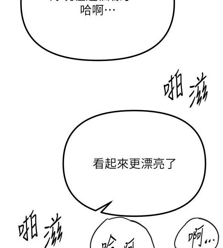 BeautifulDays第31話-現場偷窺活春宮