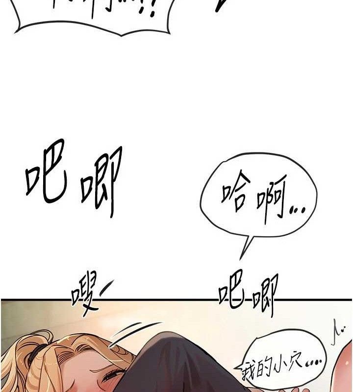 BeautifulDays第31話-現場偷窺活春宮