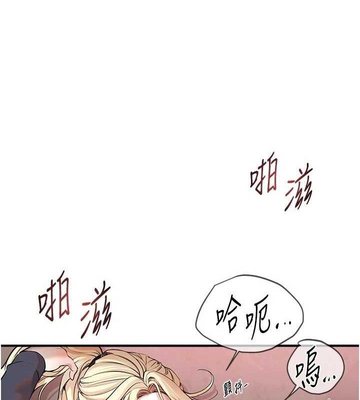 BeautifulDays第31話-現場偷窺活春宮