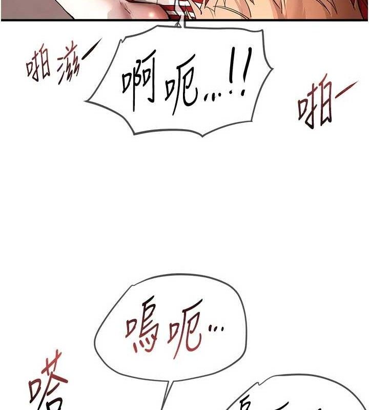 BeautifulDays第31話-現場偷窺活春宮