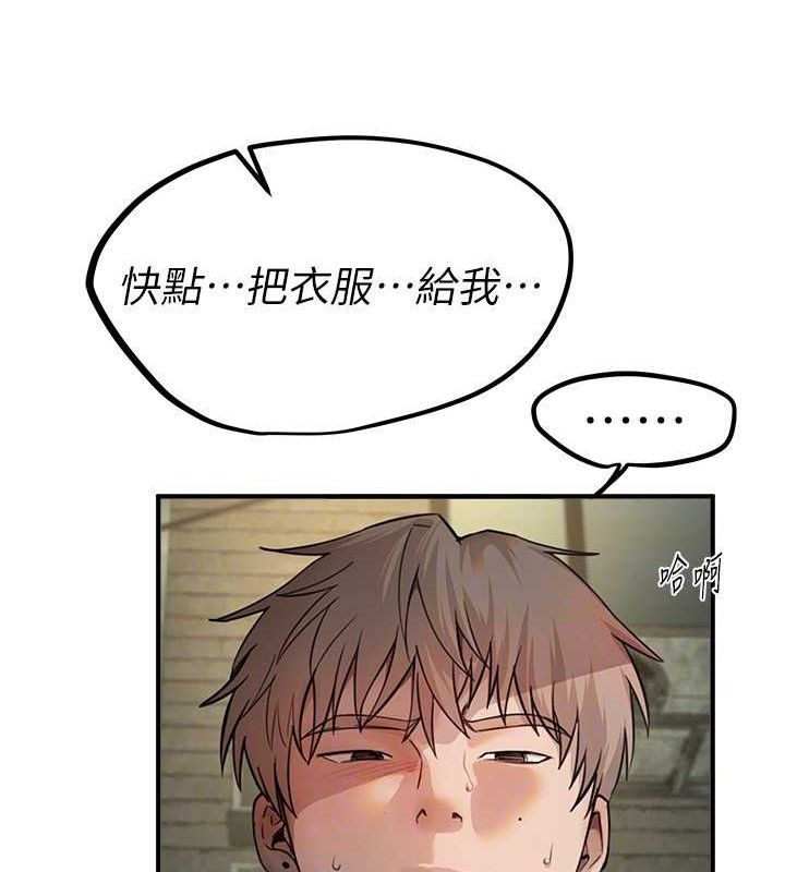 BeautifulDays第31話-現場偷窺活春宮