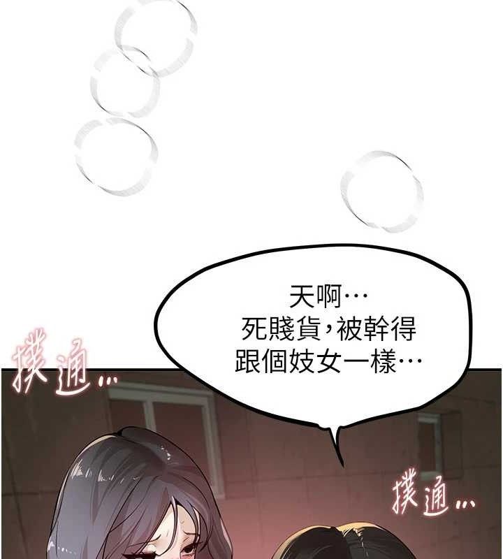 BeautifulDays第31話-現場偷窺活春宮