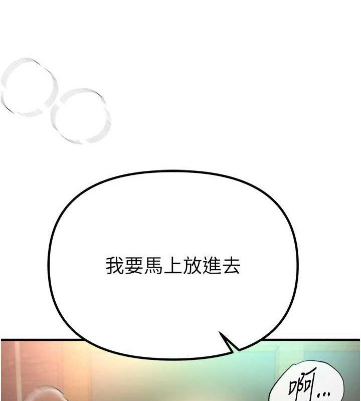 BeautifulDays第31話-現場偷窺活春宮