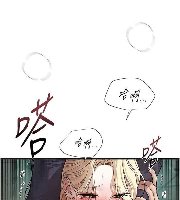 BeautifulDays第31話-現場偷窺活春宮