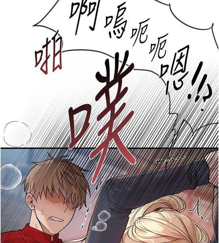 BeautifulDays第31話-現場偷窺活春宮