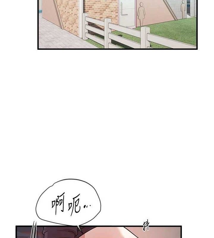 BeautifulDays第31話-現場偷窺活春宮