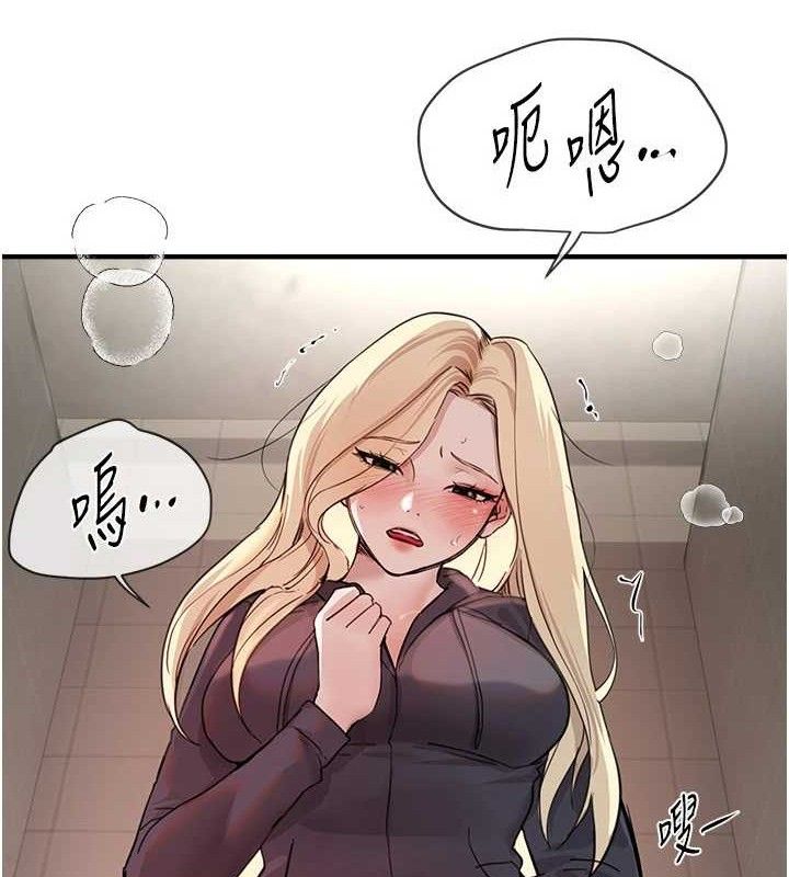 BeautifulDays第31話-現場偷窺活春宮