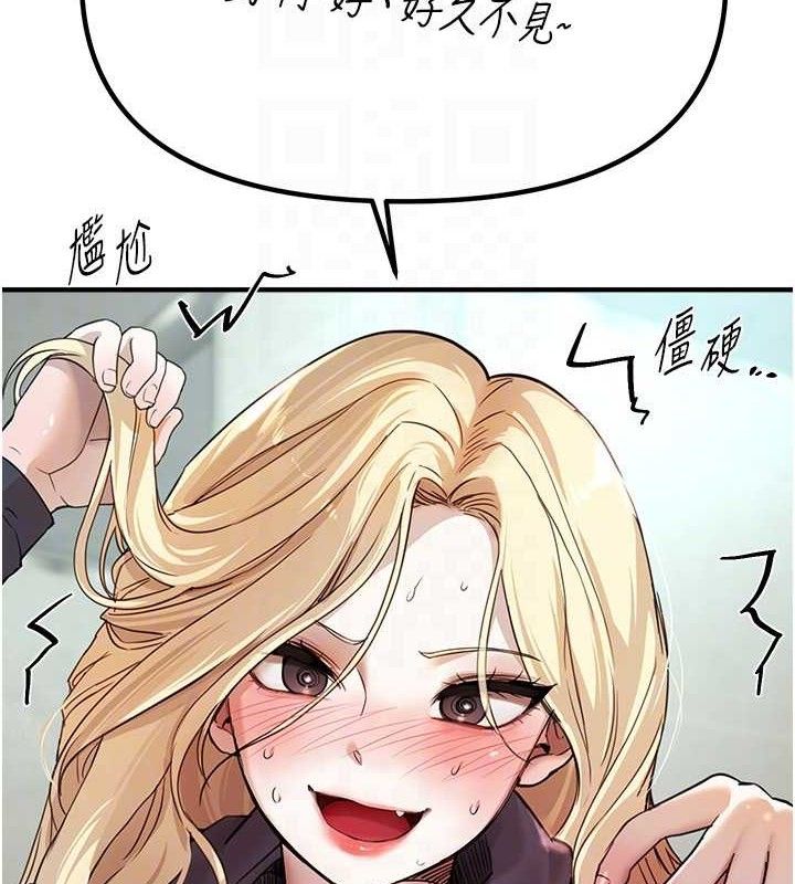 BeautifulDays第31話-現場偷窺活春宮