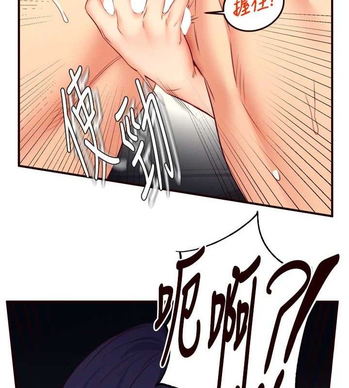 熟女自助餐第35話-能讓我代替她嗎?♥