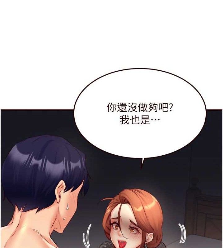 熟女自助餐第35話-能讓我代替她嗎?♥